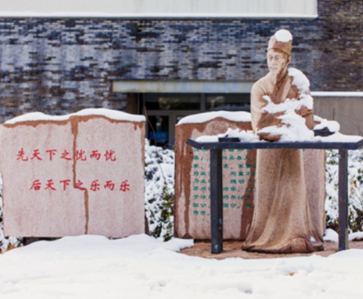 苏州大学文正学院怎么样？好就业吗？