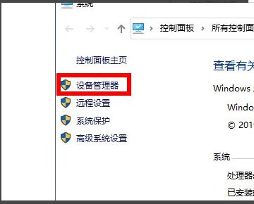 笔记本电脑怎么安装显卡驱动？