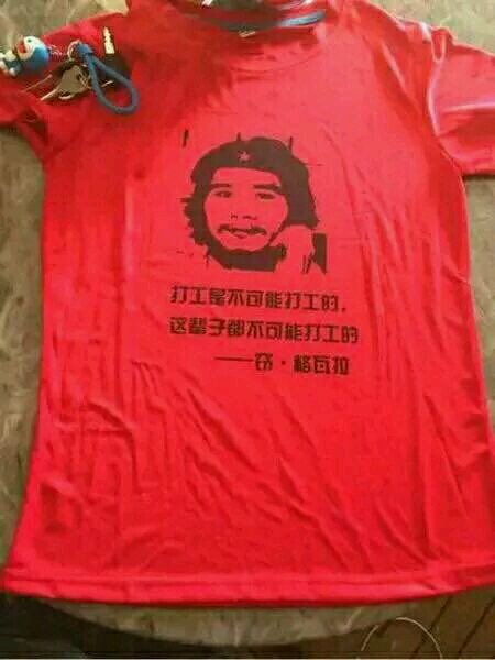 百度了一下我终于明白为什么叫窃格瓦拉了