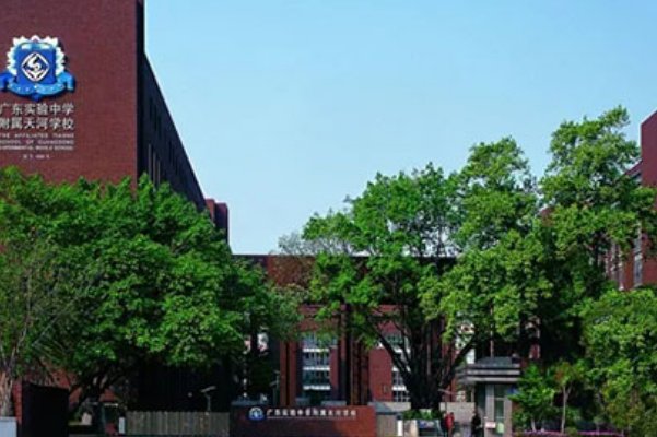 广州民办高中排名