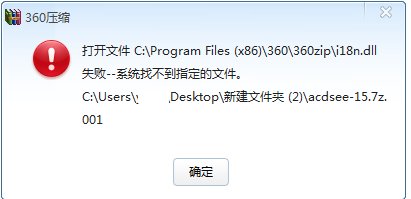 7z.001、7z.002怎么解压？