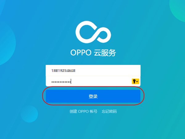 oppo手机万能解锁密码是多少？