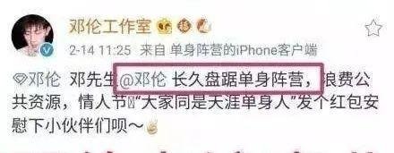 李沁工作室撤下单身声明,作为杨洋唯一承认的女友,她喜欢谁?