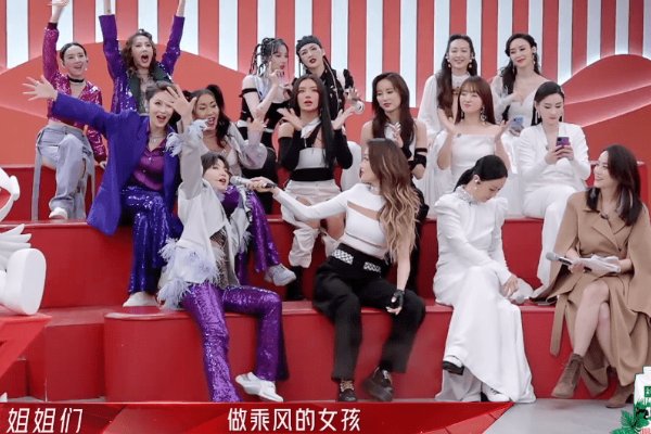 乘风破浪的姐姐英文