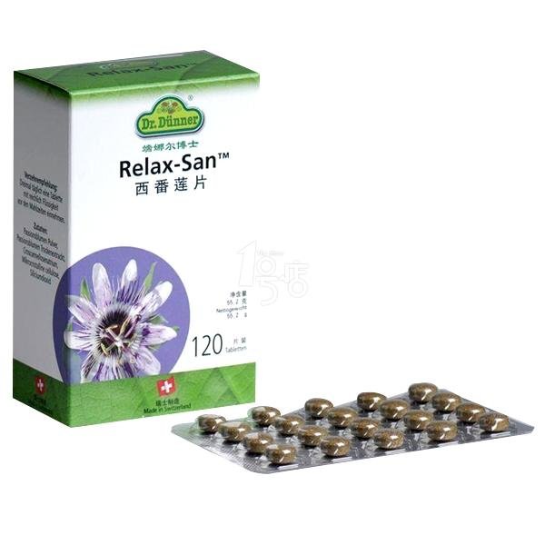 端娜尔西番莲片的介绍