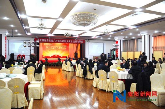 安阳市商业银行的营业网点