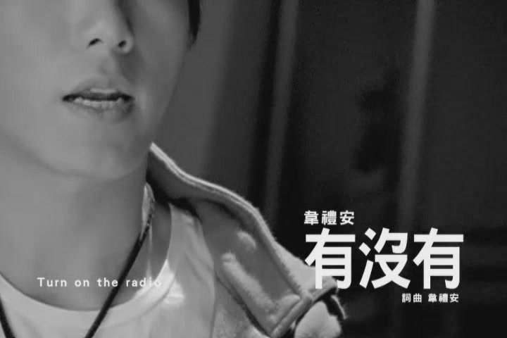 青春无名的介绍