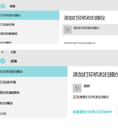 hp1000打印机驱动程序怎么添加？