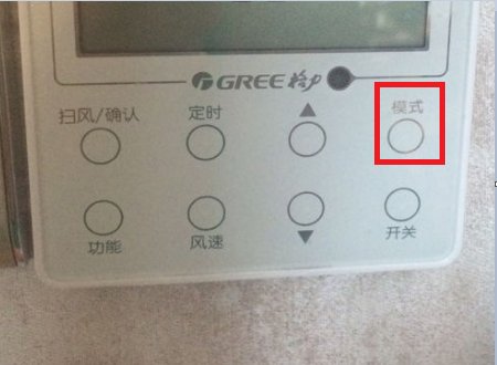 格力中央空调如何设置制热模式？