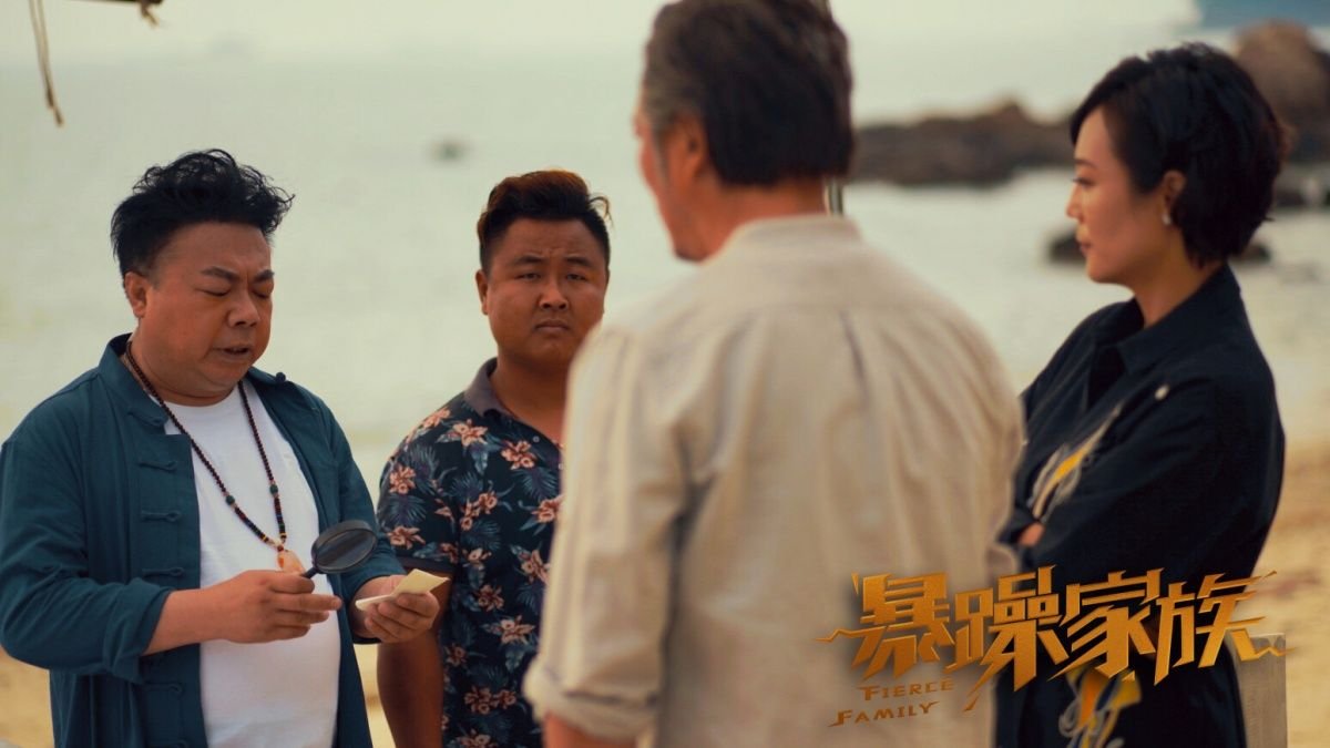 《暴躁家族》这部电影主要讲了什么?