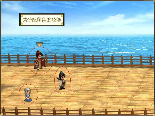 4399小游戏里面的上古神器三完全版怎么分配人物属性点？