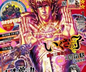 樱井纪雄的作品