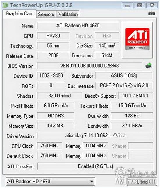 ati radeon hd 4670显存多少，性能如何，是独立的吗