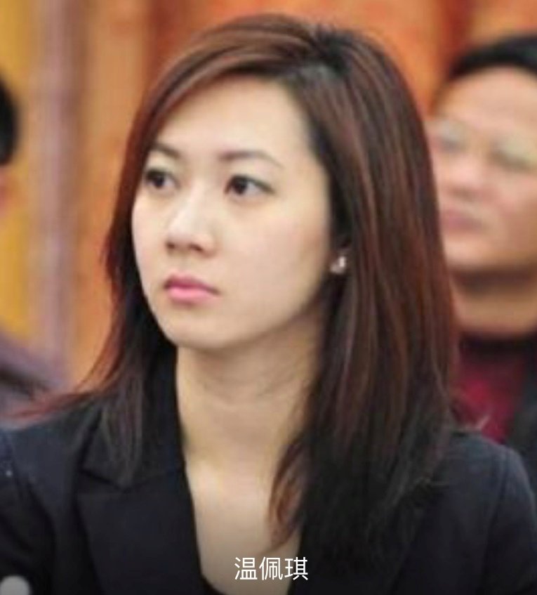 温佩琪简历 父亲