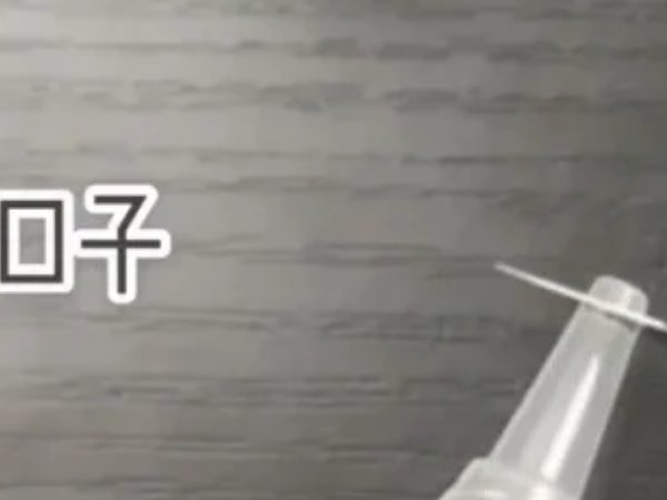 怎么做闺蜜流沙笔