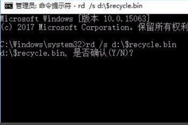 回收站不见了，如何恢复回来