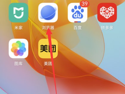 pixiv手机版怎么进入