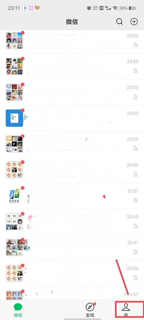 微信忘记原密码了怎么重新改新密码