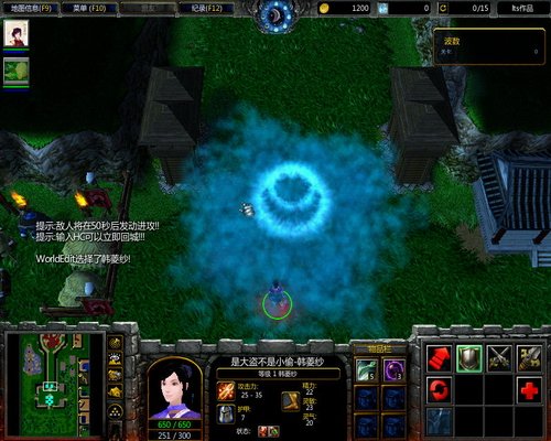 仙剑群侠传的人物