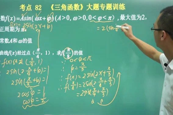 三角函数正弦余弦公式