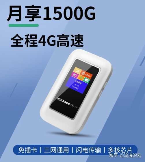 无线上网卡资费是怎么样的？