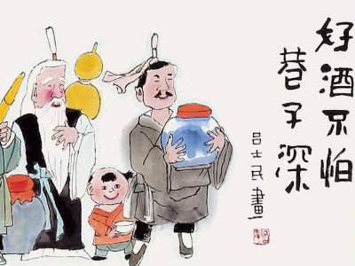 表现酒香不怕巷子深的四句诗是什么？