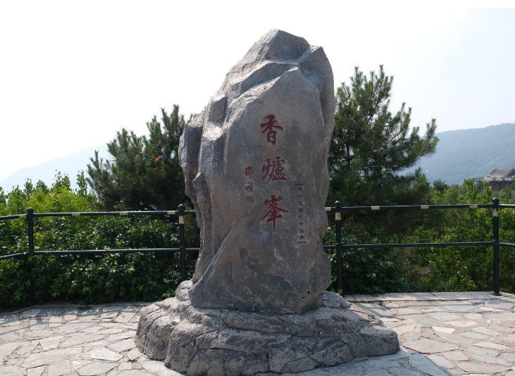 北京香山门票多少钱一张