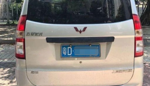 粤d是什么地方的车牌