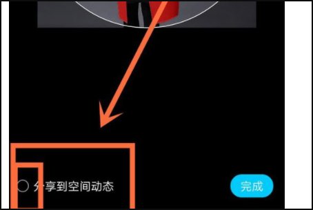 手机qq头像如何同步到空间？