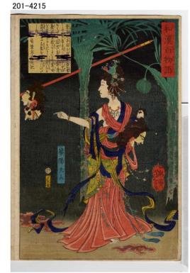 历史上华阳夫人是怎么死的