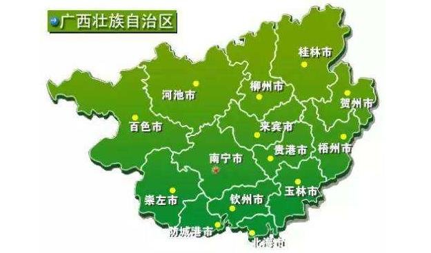 广西省份简称是什么