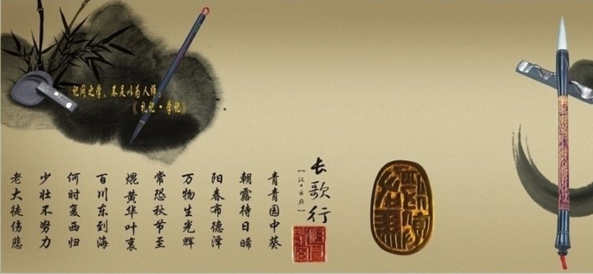 少年不努力老大徒悲哀谁写的