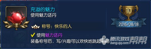 剑灵人物可以跳两种舞分别是怎样跳的