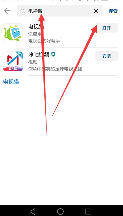 如何在手机上观看湖南卫视直播？
