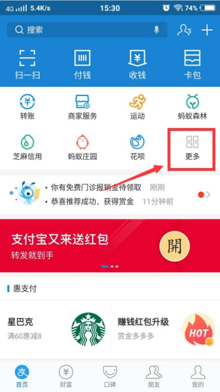 移动手机流量充值卡怎么充值啊？