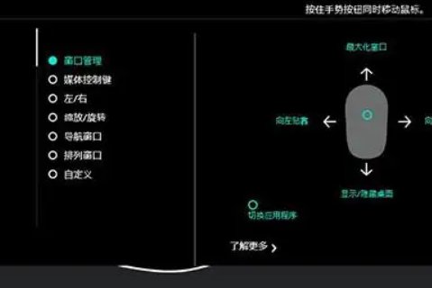 罗技鼠标怎么下载驱动啊