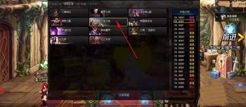 DNF永恒大陆在哪