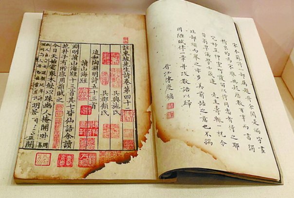 典的词语和拼音