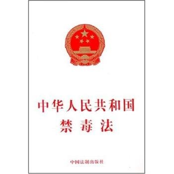 我国禁毒工作的治本之策是以下哪个选项？（ ）