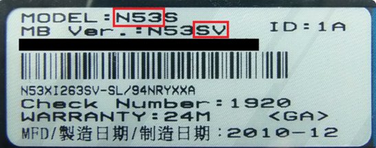 如何查看笔记本电脑型号