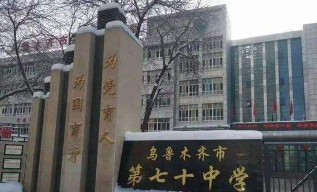 友好三中是省重点吗