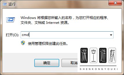 电脑弹出未能连接一个Windows服务的提示怎么办