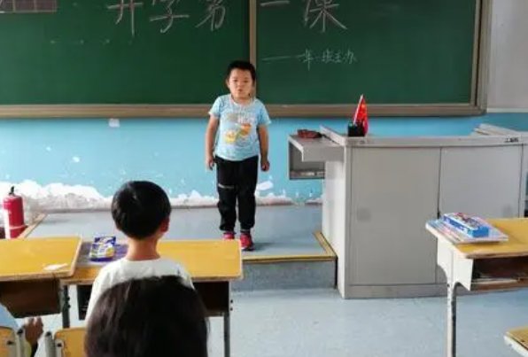 2023年开学第一课讲的是什么呢