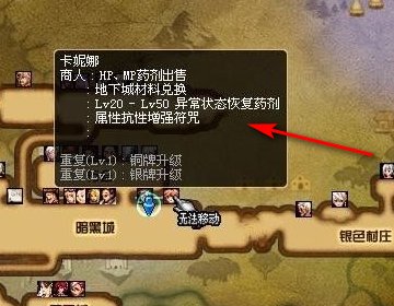 DNF强化卷怎么用?