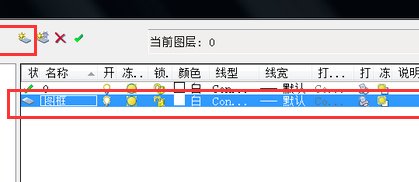 CAD绘图纸A4尺寸是多少？