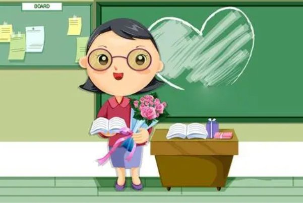 录访平凡人心中的好老师怎么写