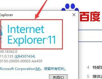 为什么打不开IE11浏览器了呢？