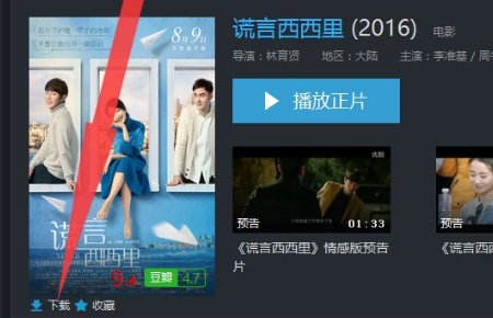 如何在电脑上下电影到u盘里