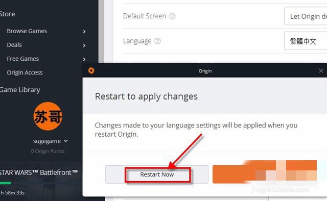 origin如何设置成中文？