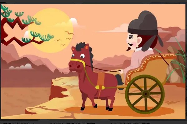 向晚意不适驱车登古原